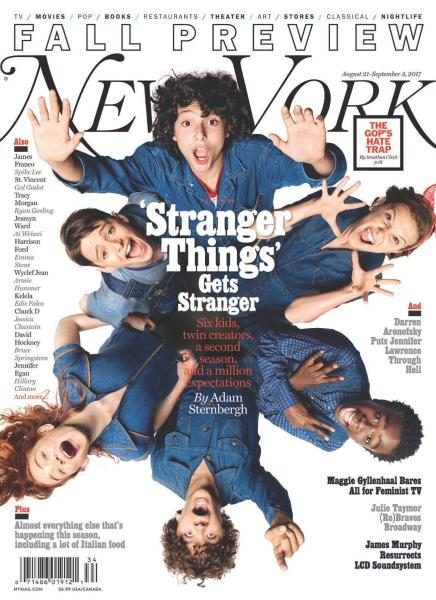 New York Magazine — August 21 — September 3, 2017