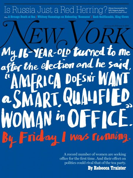 New York Magazine — January 22, 2018