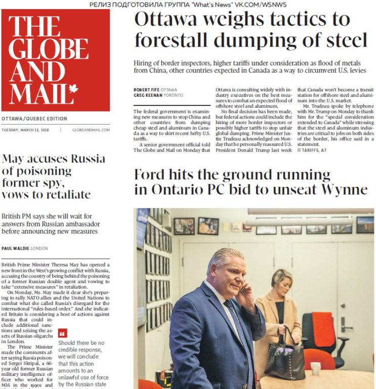 The Globe And Mail – 13.03.2018
