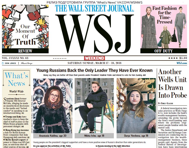 The Wall Street Journal – 17.03.2018