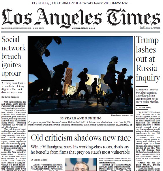 Los Angeles Times – 19.03.2018