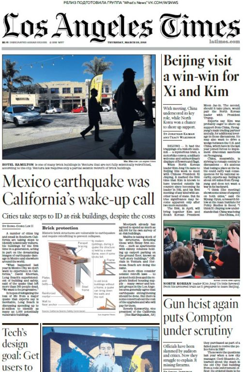 Los Angeles Times – 29.03.2018