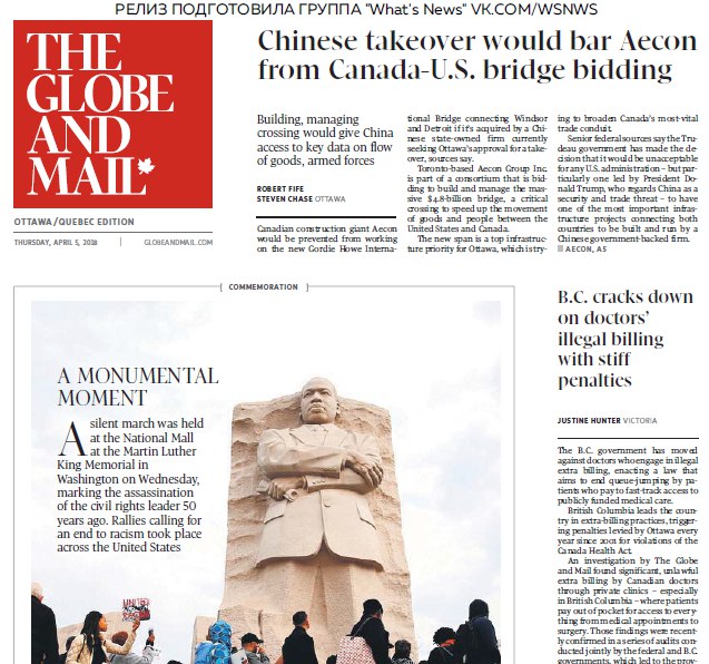The Globe And Mail – 05.04.2018