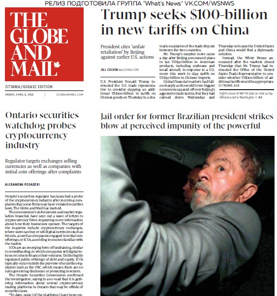 The Globe And Mail – 06.04.2018