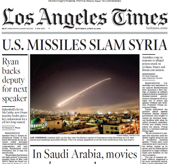 Los Angeles Times – 14.04.2018