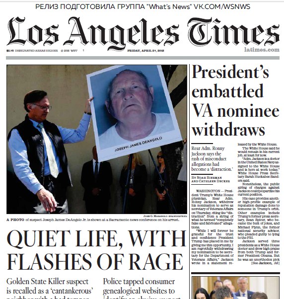 Los Angeles Times – 27.04.2018