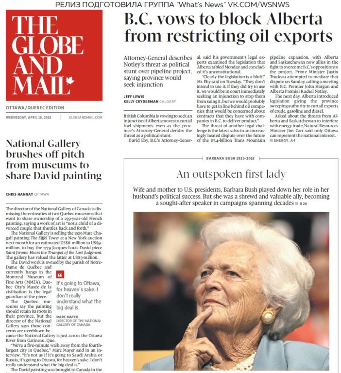 The Globe And Mail – 18.04.2018