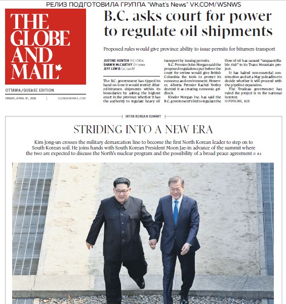 The Globe And Mail – 27.04.2018