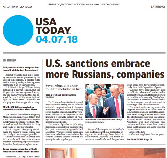 USA Today – 07.04.2018