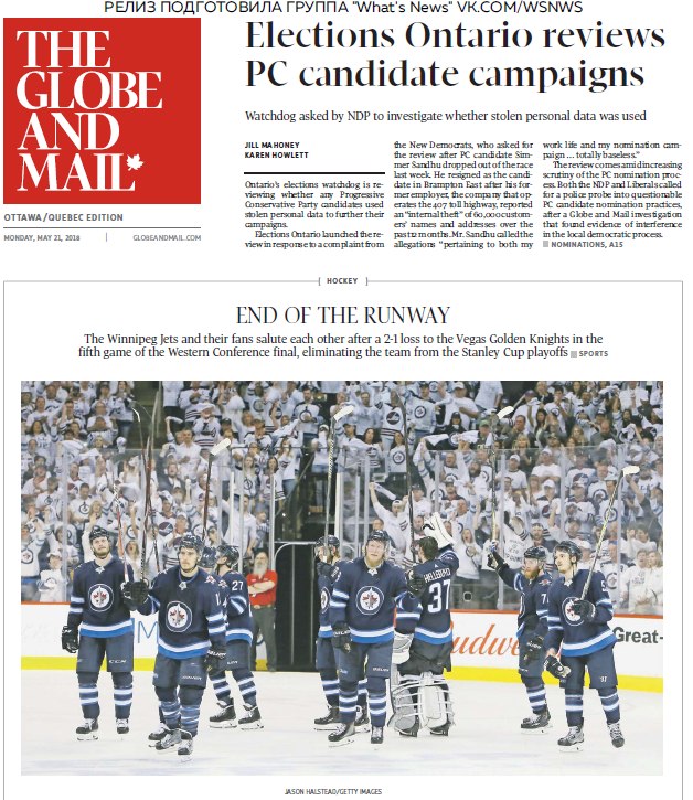 The Globe And Mail – 21.05.2018