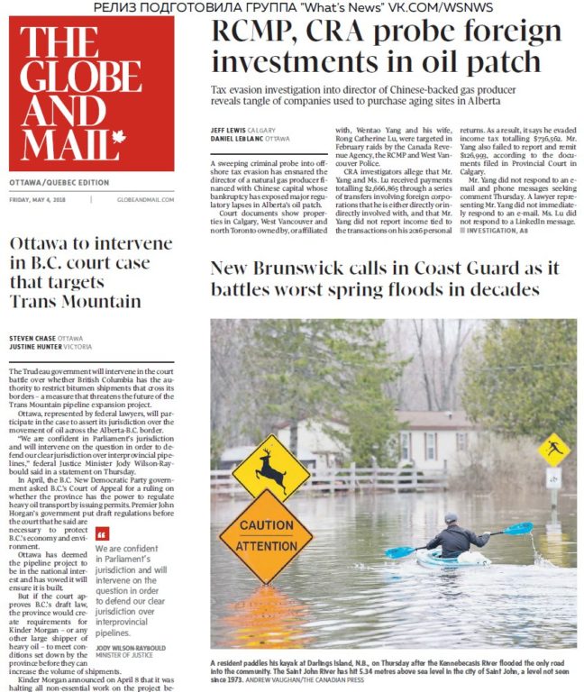 The Globe And Mail – 04.05.2018