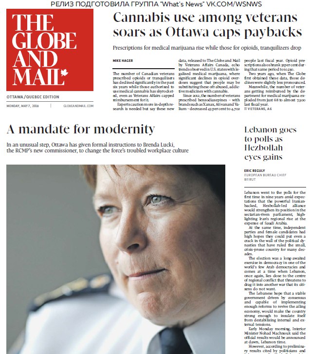 The Globe And Mail – 07.05.2018