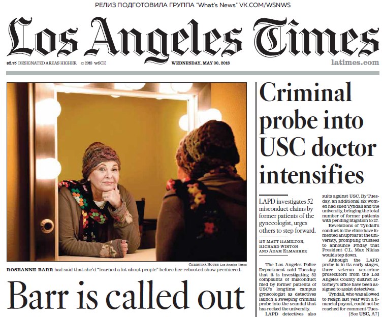 Los Angeles Times – 30.05.2018