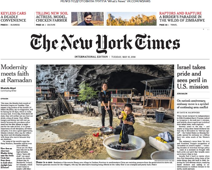 The New York Times International – 15.05.2018