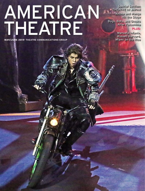 American Theatre – May 2019